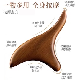 Wooden Triangle Bird Massager Rosewood 1 Piece Foot Therapy Stick Foot Reflexology Scraping Board Horn Acupressure Pen Foot Reflexology Points Massage Stick Tools [Includes Reflexology Chart]