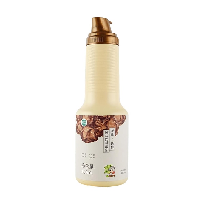 丹藝 老鹽話梅果醬糖漿 500ml【可沖泡奶茶話梅檸檬茶咖啡】【鹹酸風味】【廣東潮汕風味】