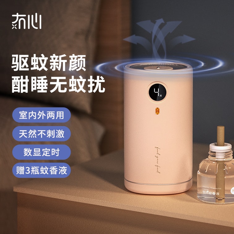 【中国直邮】冇心电蚊香加热器插电驱蚊静音定时电热蚊香液   奶油米(含3瓶蚊香液) 3