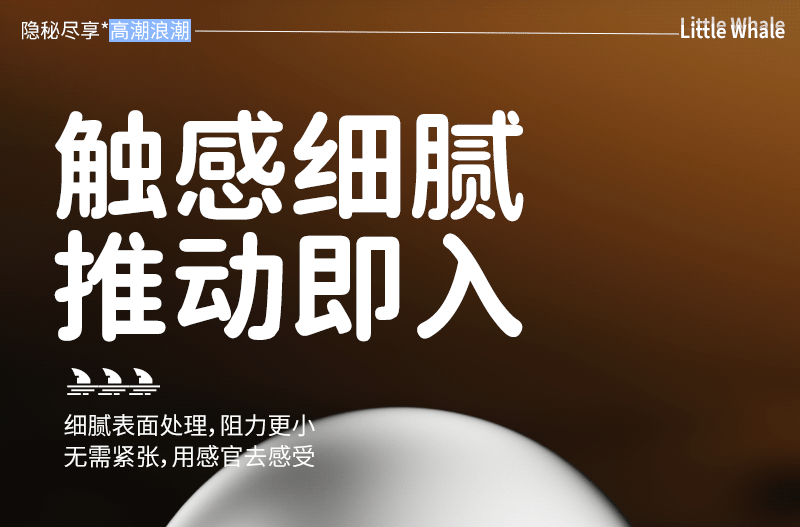 Yeain夜樱 小鲸鱼点击后庭肛塞男用前列腺按摩器黑色1件