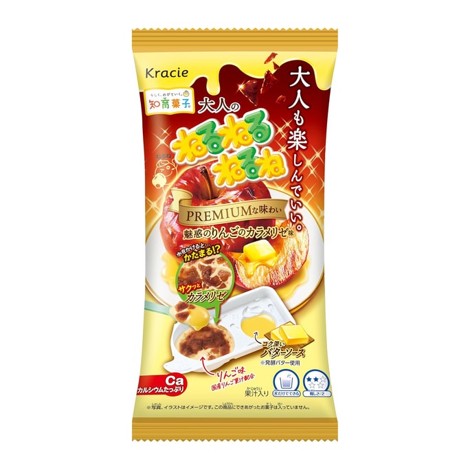 Kracie Adult Nerune Caramelized Apples Toy & Educational Sweets 20g