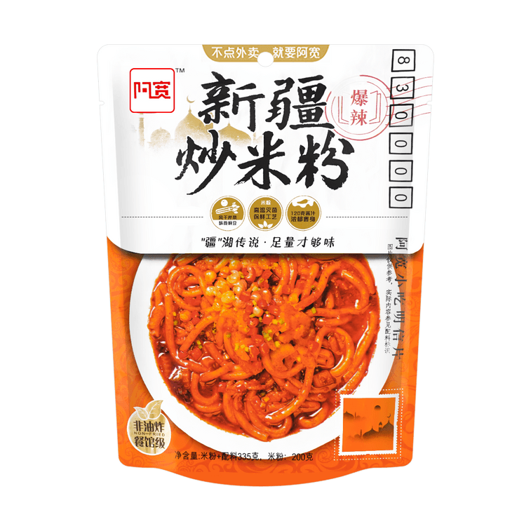 Xinjiang Stir Fried Rice Noodle Vermicelli, 11.29 oz *5【5 Pack】 4