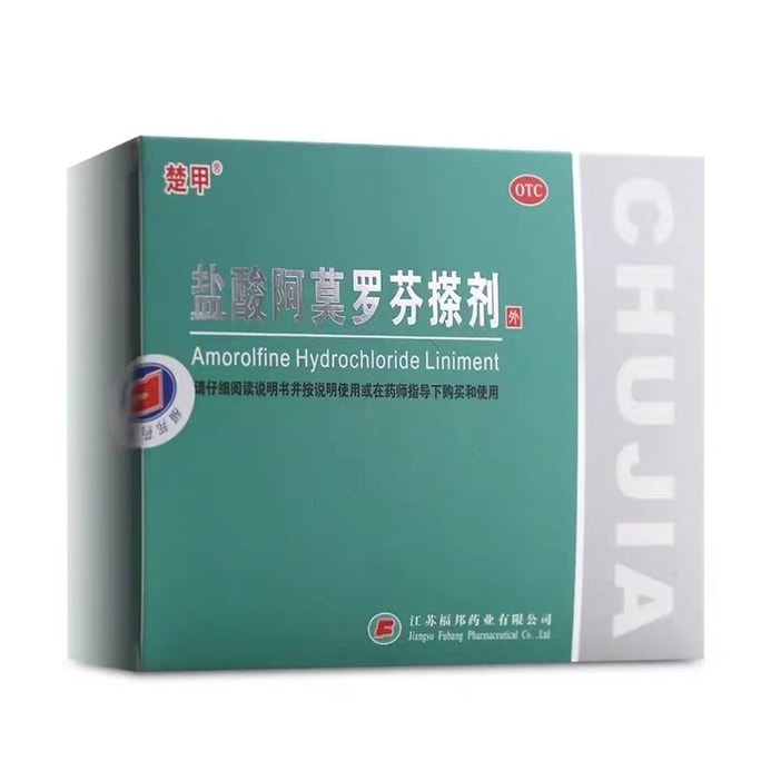 Amorolfine Hydrochloride Application for Gray Nails 2.5mL/box