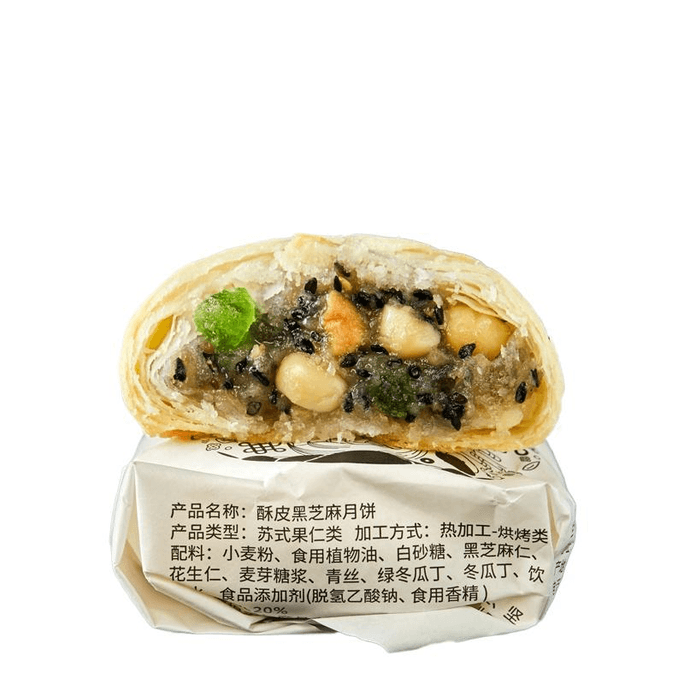 [중국 직배송] 한국산 썬문하우스 수식 바삭한 검은깨 월병 6개입 480g*1봉지