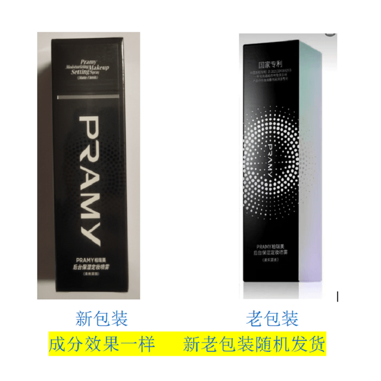 [설날 필수품] 바이루이메이 청시안 초이스 세팅 스프레이 100ml - 오래 지속되는 유분 조절, 방수, 땀 방지, 은은한 매트 마무리, 클래식한 스타일. 7