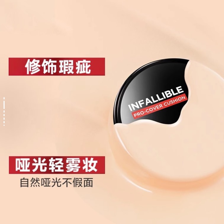 [홍콩 직배송] 로레알 파리 쿠션 BB 크림 14g [#120 쿨톤 아이보리] 올리브톤 피부에 딱 맞는 컬러. 가볍고 산뜻하게 결점을 커버해줍니다. 16시간 유분 조절 및 뛰어난 지속력. 지성 피부 필수템. SPF50+/PA+++. 히알루론산 함유로 촉촉한 보습 효과. 5