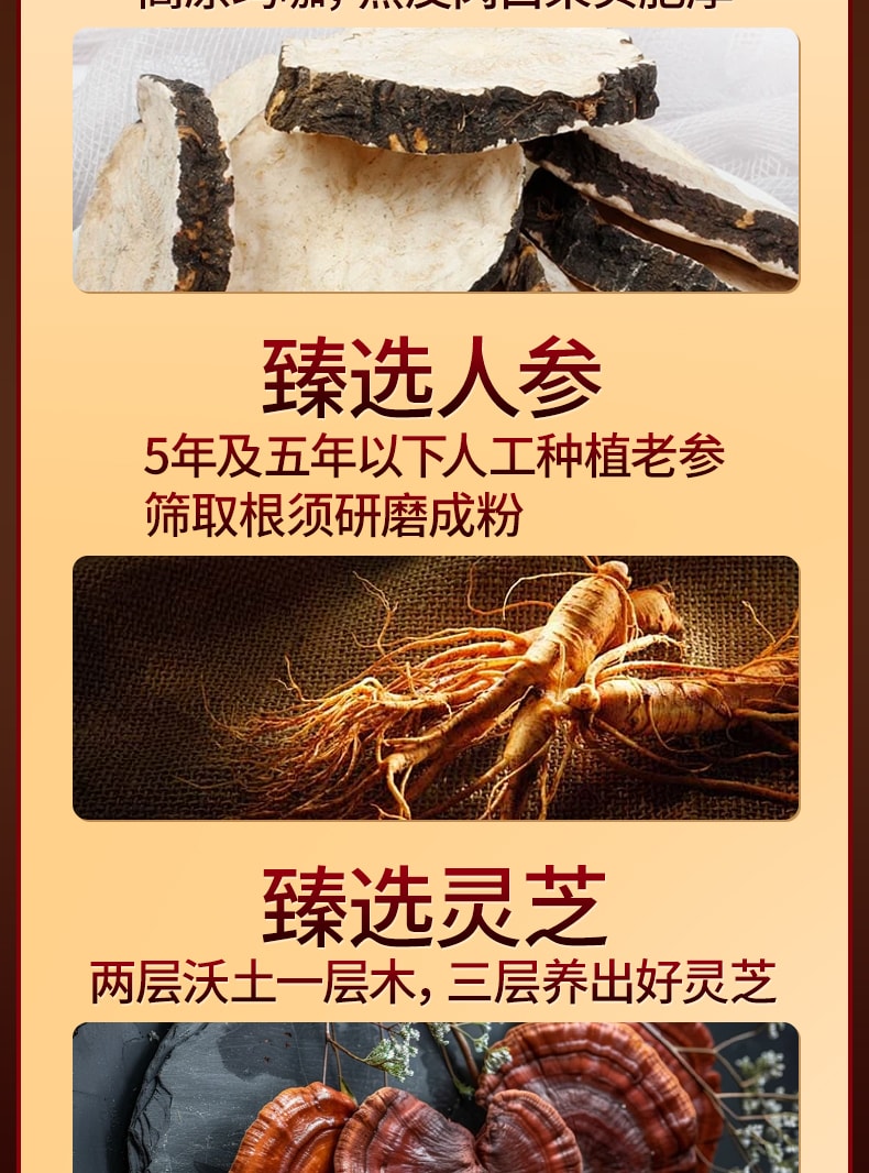 【中国直邮】 KEOPHIAL 玛咖人参鹿茸灵芝胶囊固精强肾促睾补非肾男士滋补正品60粒 /瓶3瓶