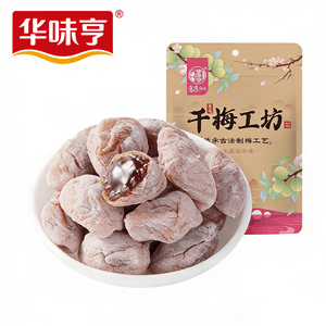 Huawei Heng Tangerine Peel Grape Plum 120g Individually Packaged Dried Fruit, Sweet and Sour Preserved Plums, Juicy Snack Fruit