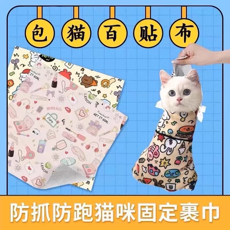 Yuejia Home Furnishings 怠け者のポータブルマジックファブリック粘着収納バッグ新年、メイクアップバッグ、猫を包むことができる家庭用収納バッグスクエアファブリック、55 * 55cm、落書き付きラージサイズ 7