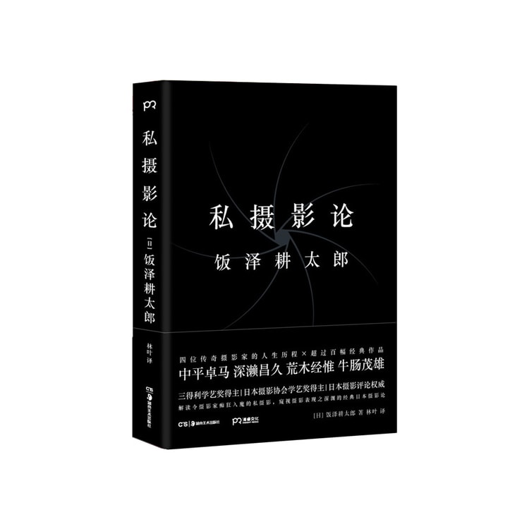 Amazon.co.jp: ※状態が非常に悪い 朝陽閣字鑑 30巻 15冊 古籀篇