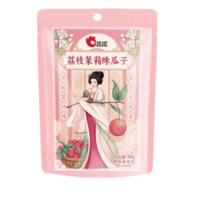 【中国直送】ChaCheer ライチ ジャスミン風味メロンの種 大粒ナッツ ローストシード 98g