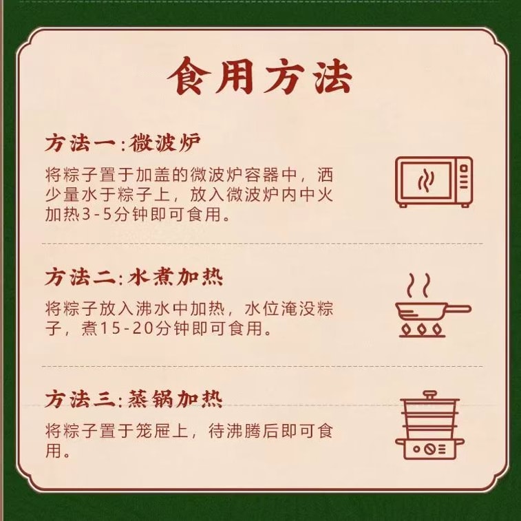 야오지 2026 단오절 2중 맛 흑미 대추 쫑즈 + 계화 대추 쫑즈, 300g (2개입), 65cm 오색 실 무료 증정, 큼직한 대추, 달콤하고 길한 맛으로 평화롭고 건강한 단오절을 기원합니다. 8