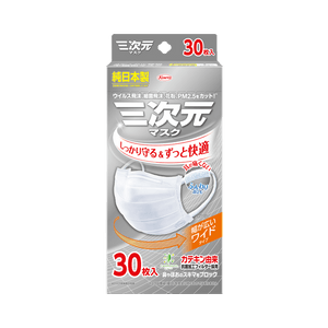 코와 3D 마스크 대사이즈 화이트 30매 165g