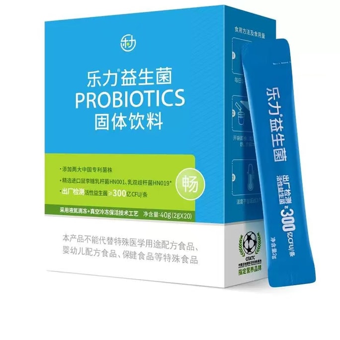 Probiotic solid beverage for regulating the intestines of adults children and women: 20 strips per box