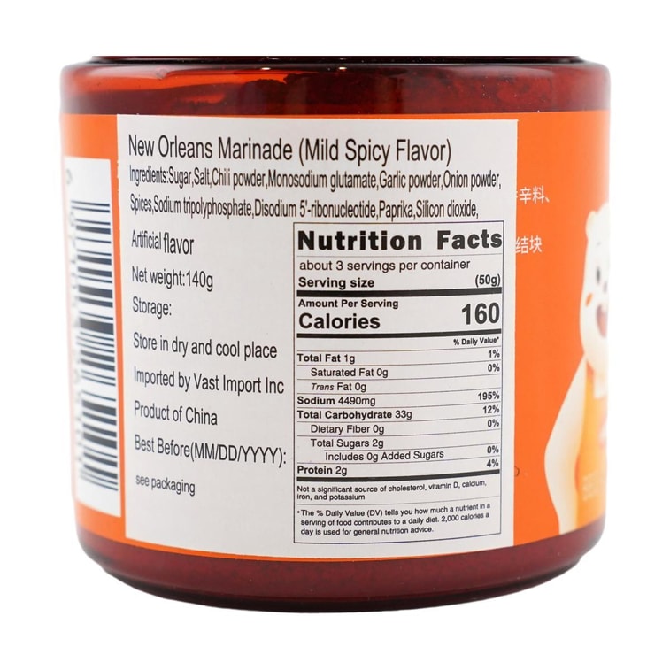 ニューオーリンズローストチキン調味料微辛140g 9