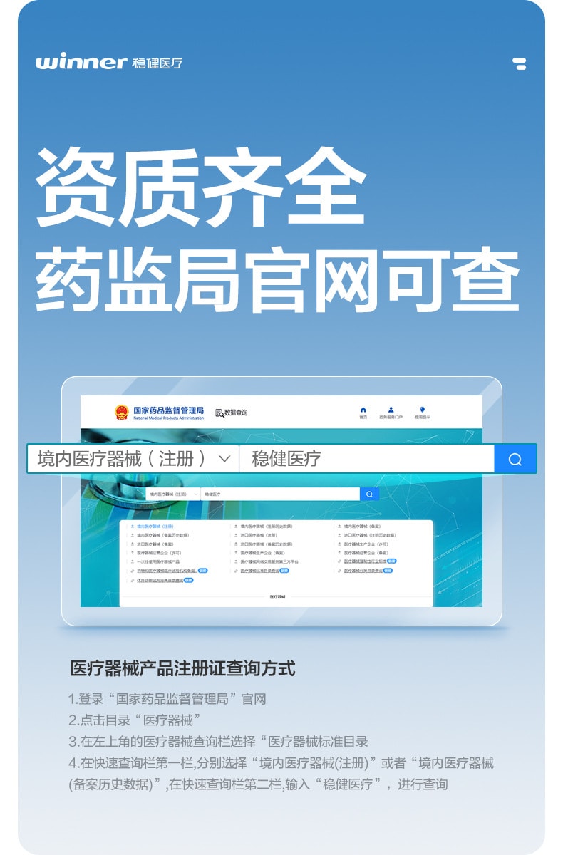 【中国直邮】 稳健 医用外科口罩 10包装(合计100只)一次性口罩灭菌 三层防护 透气不闷
