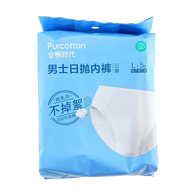 男性用使い捨て下着、滅菌済みパック、サイズL、5枚入り/袋 7