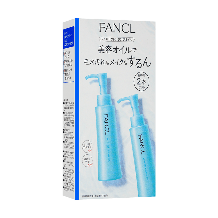 ファンケル マイルドクレンジングオイル 120ml×2 アットコスメアワード