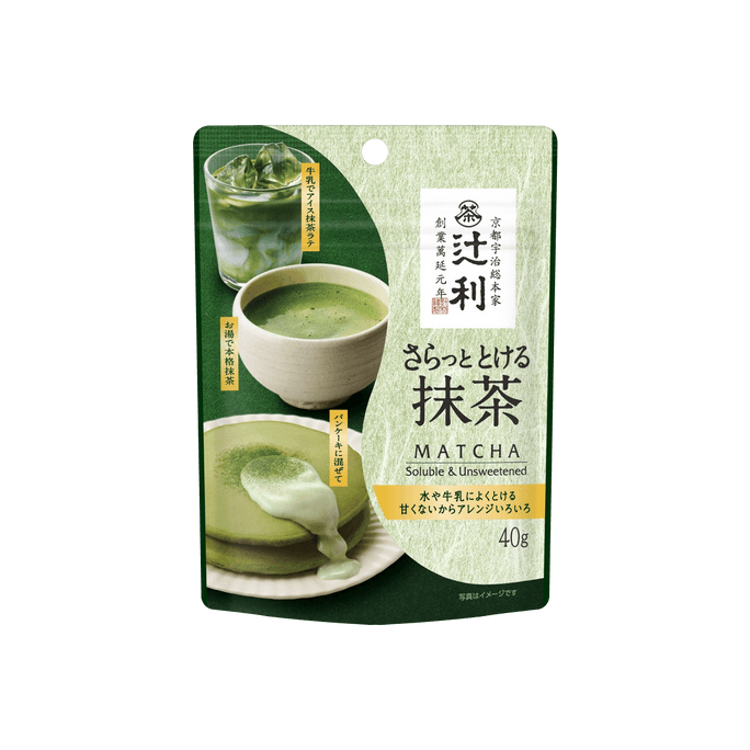 Soluble and Unsweetened Matcha 40g