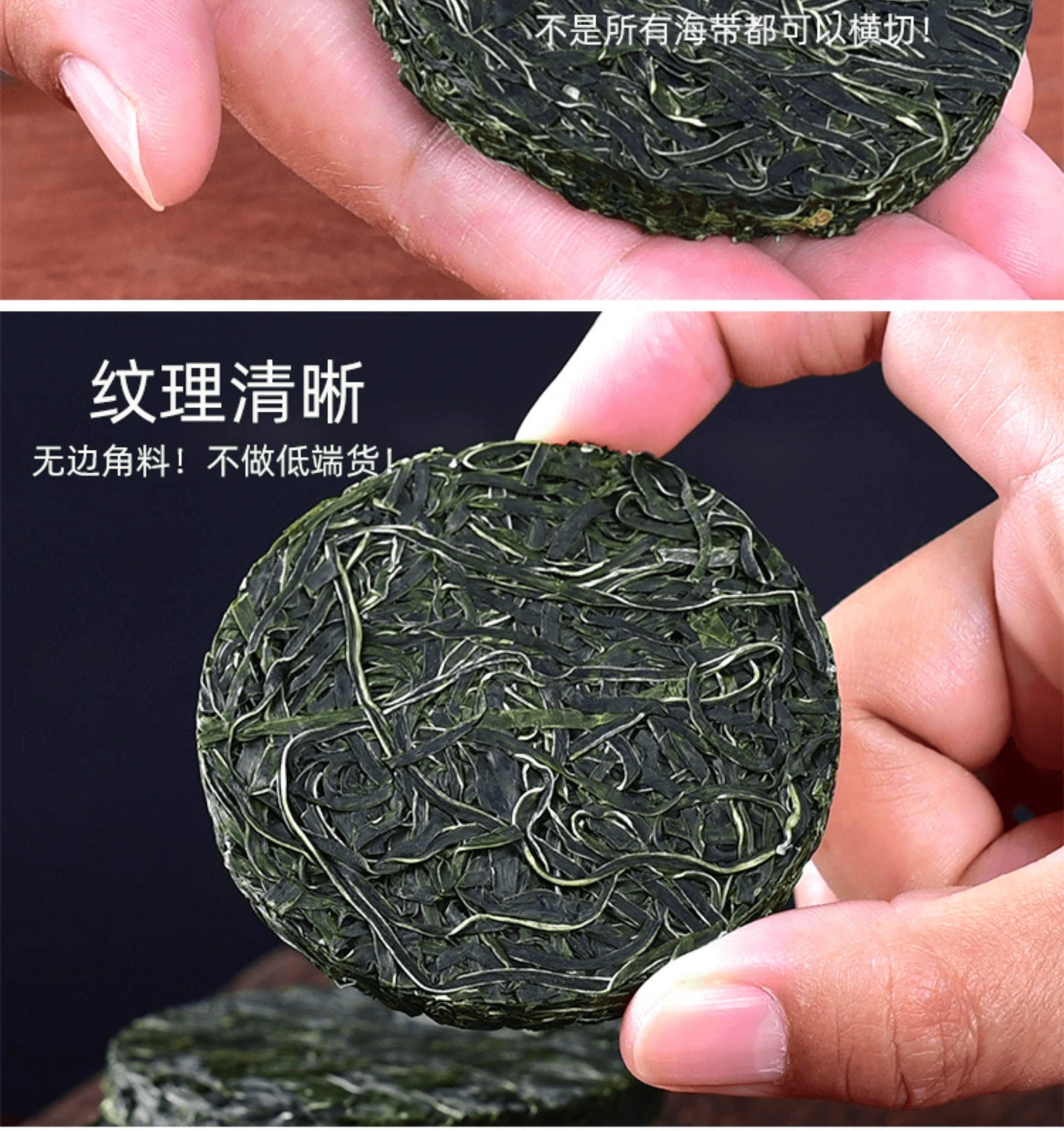 【中国直邮】 美丽海鲜小铺 压缩海带丝凉拌小菜免煮免切22g*5片