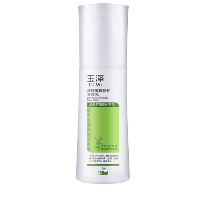  Skin Barrier Repair Body Lotion 150ml  1PC