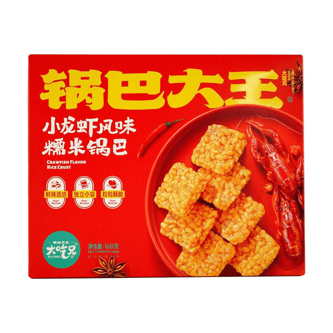 Rice Cracker Crawfish Flavor 168g