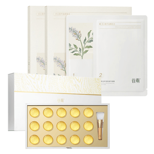 Brightening Luminosity Essence Hydrating Facial Mask and Whitening Luminosity Repair Micro Oil Essence Mask (1.5ml+30ml)5Pcs/Pack*2 Packs+5.5ml*15Pcs/Pack