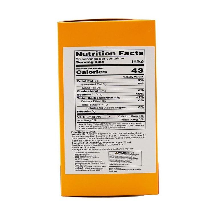 HUAWEN 魚のスパイススナック バーベキュー味 20個*0.42 oz 14