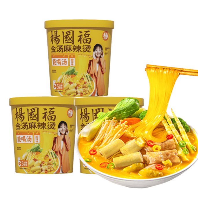 Golden Soup Hot Pot (Sour and Spicy Flavor)135g*2 buckets of sticky Northeastern Hot Pot bone Broth Instant Noodles