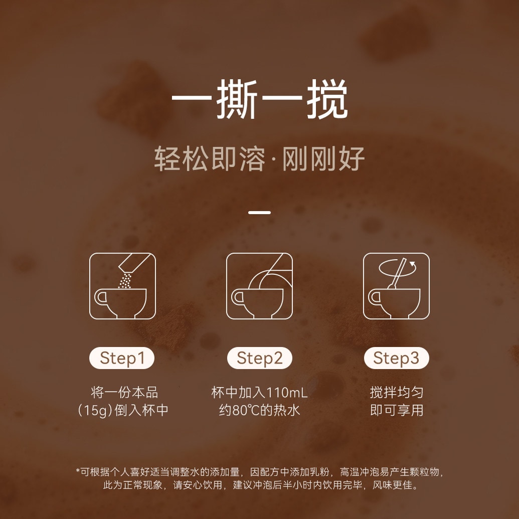 瑞幸咖啡 【新品】生椰拿铁 醇乳风味 冻干咖啡 低糖 -12条*15g/条 大颗粒三合一奶咖 速溶咖啡【清甜椰香 丝滑香浓】【门店爆款灵感风味】