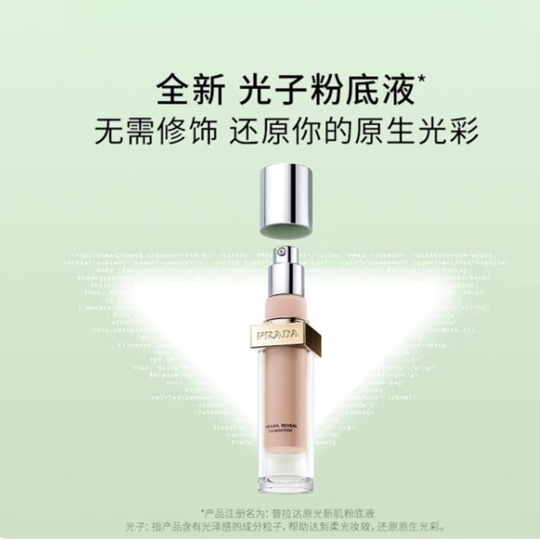 Reveal Skin Optimizing Foundation #LN5 Light Neutral 30ml—Evens Skin Tone 3