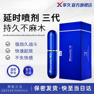 Male Delay Spray Extend Intimacy Time in Bed  3rd Generation 0.3 Fl Oz/6ml Non-irritating Formula