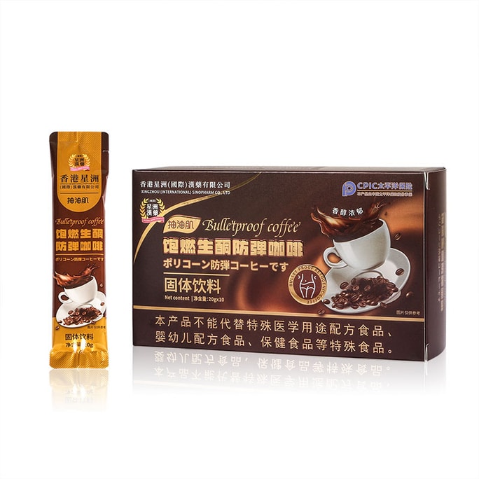 Ketogenic Bulletproof Slimming Coffee Satiety Meal Replacement Instant Coffee Powder White Kidney Bean 200g 10 Strips