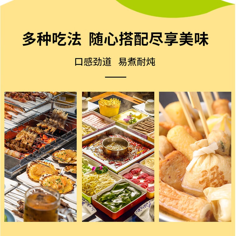 Pre-Skewered Savory Tofu 100g  Ready-to-Cook Skewer for Your Pot 4