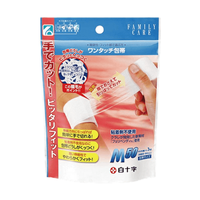 【日本直邮】 日本 Family care 绷带 1个 易于手工包扎