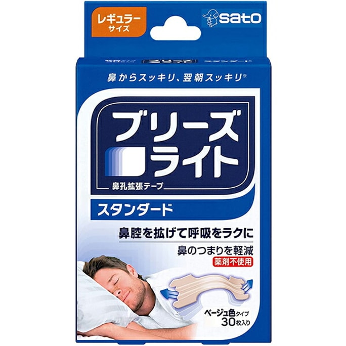 gsk anti-snoring anti-snoring patch blue adult ordinary 10 pieces