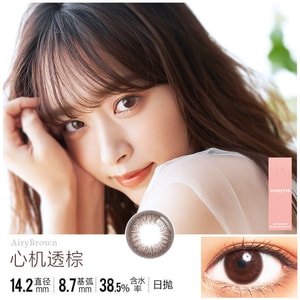 [일본 직통] 곤도 치히로 컬러즈 1Day 0도 항자외선 데일리 일회용 콘택트렌즈 에어리 브라운 하트 머슬 투명 브라운(브라운 계열) 10개입, 발색 직경 13.4mm, 일본인 스트레이트 헤어용 3~5일 예정