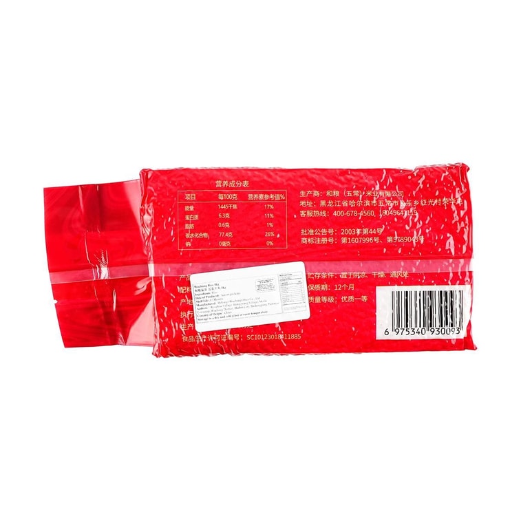 和粮溢田 五常大米 1kg【亚米独家】【颗粒饱满 米粒大小均匀】 7