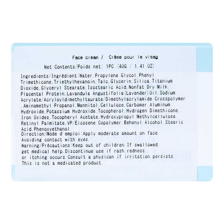 HEIDI DORF White Tone Up Cream 40g 4