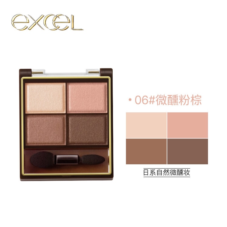 Skinny Rich Eye Shadow SR06Sensual brown - Yami
