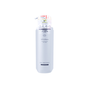 日本OFF&RELAX  温净澈蓬松or控油护发素  油头救星 460ml 清爽蓬松 轻盈顺滑 48h留香高颅顶【油头挚爱】