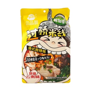 Big Mouth Monster Crossing Bridge Rice Noodles, Dai Style Sour and Spicy, 10.05 oz