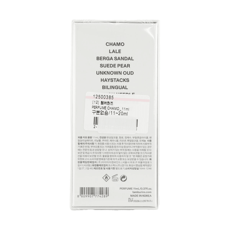 CHAMO Sandal Perfume 11ml [Jennie's Pick] 6