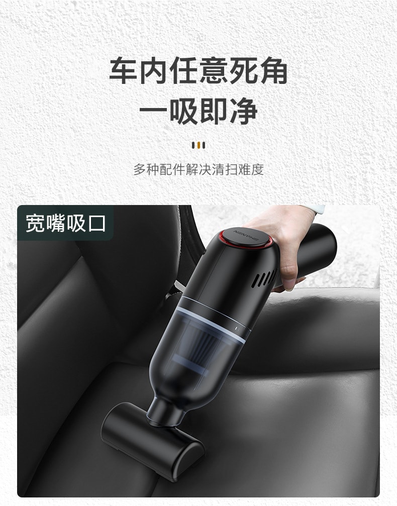 RAMBLE 车载无线吸尘器 白色款 手持便携 大功率8000pa 家车两用