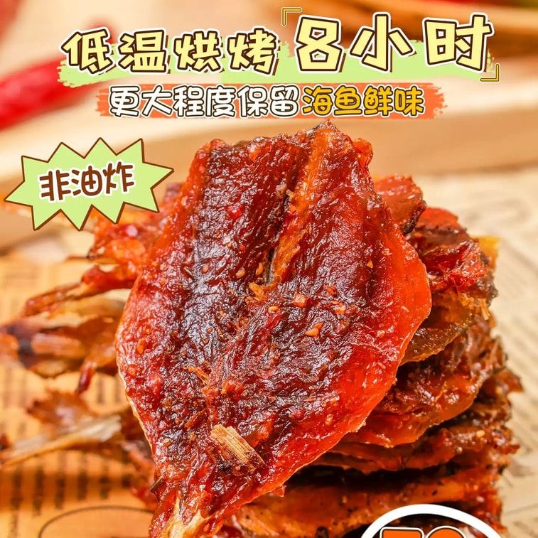 【中国直邮】 芭腻 泰国进口烤鱼干深海鱼片特产小吃休闲下酒低脂小零食35g【HOT~3口味各一袋】原味+辣味+黑胡椒味 4