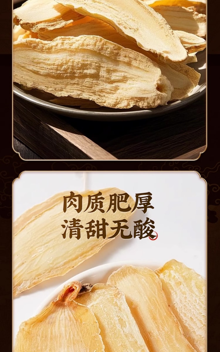 【中國直郵】 北京同仁堂 精選四川涼山老天麻片 50g