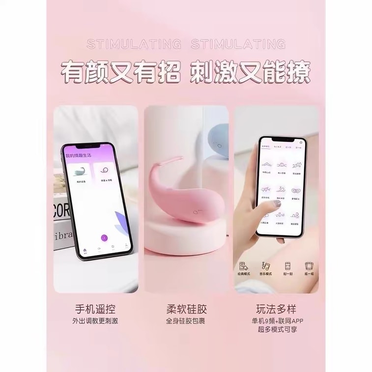 Mizz zee 迷姬皮皮鲸鱼🐳強力ウェアラブルバイブレーターアプリ遠隔操作サイレントマッサージスティック振動子成人向けアダルトグッズ女性用玩具 防水挿入式 長時間持続 ピンク 1点 6