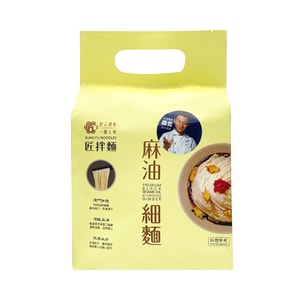 Premium Black Sesame Oil with Mashed Ginger 342g 3PCS