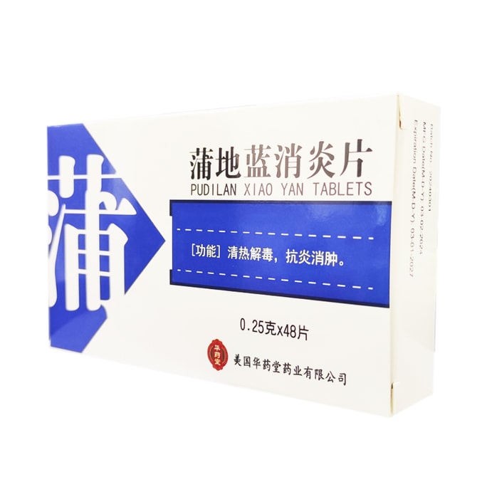 화요탕 푸디란 항염정 48정 0.25g*48정*400정 열을 내리고 해독하며 ​​염증과 부기를 감소시킵니다.