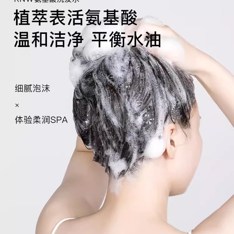 Shampoo Oil Control Fluffy Dandruff Clarifying Oil Control Shampoo (300Ml) 5